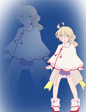 メグ
