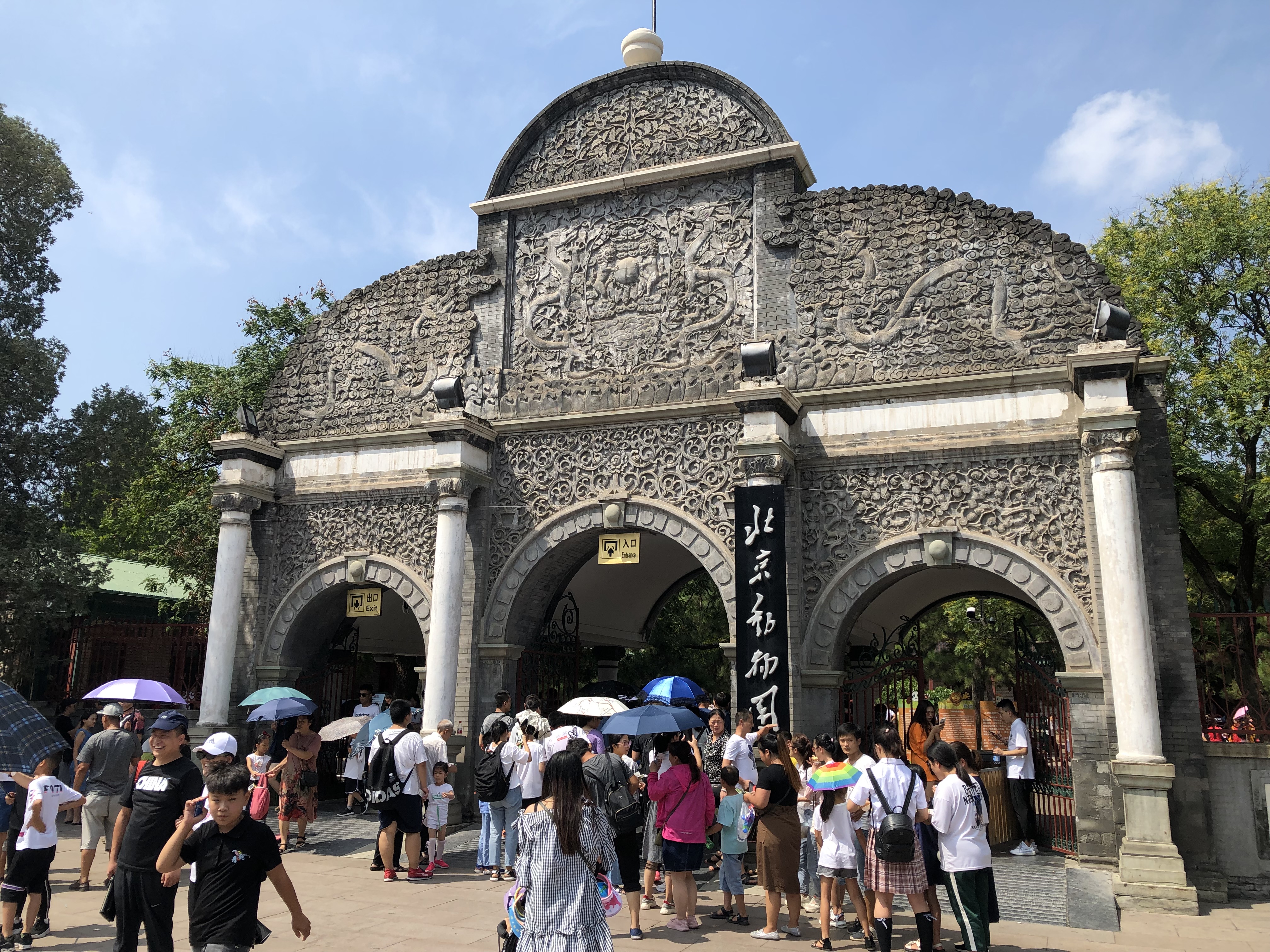 北京動物園１