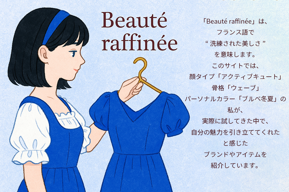 サイトイメージ