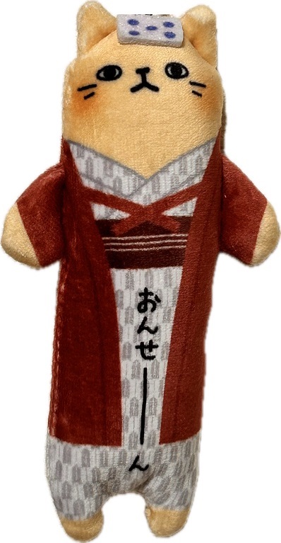 温泉