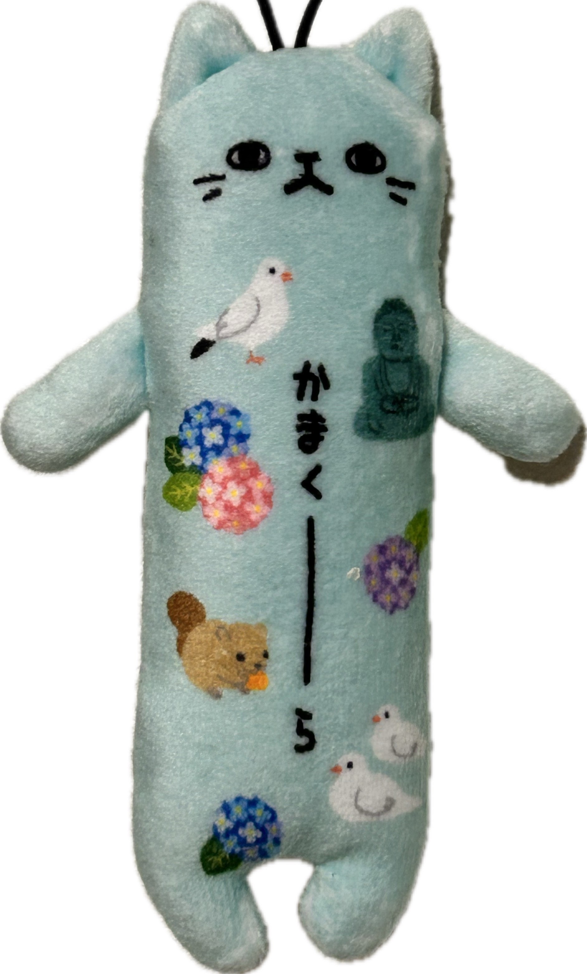 鎌倉