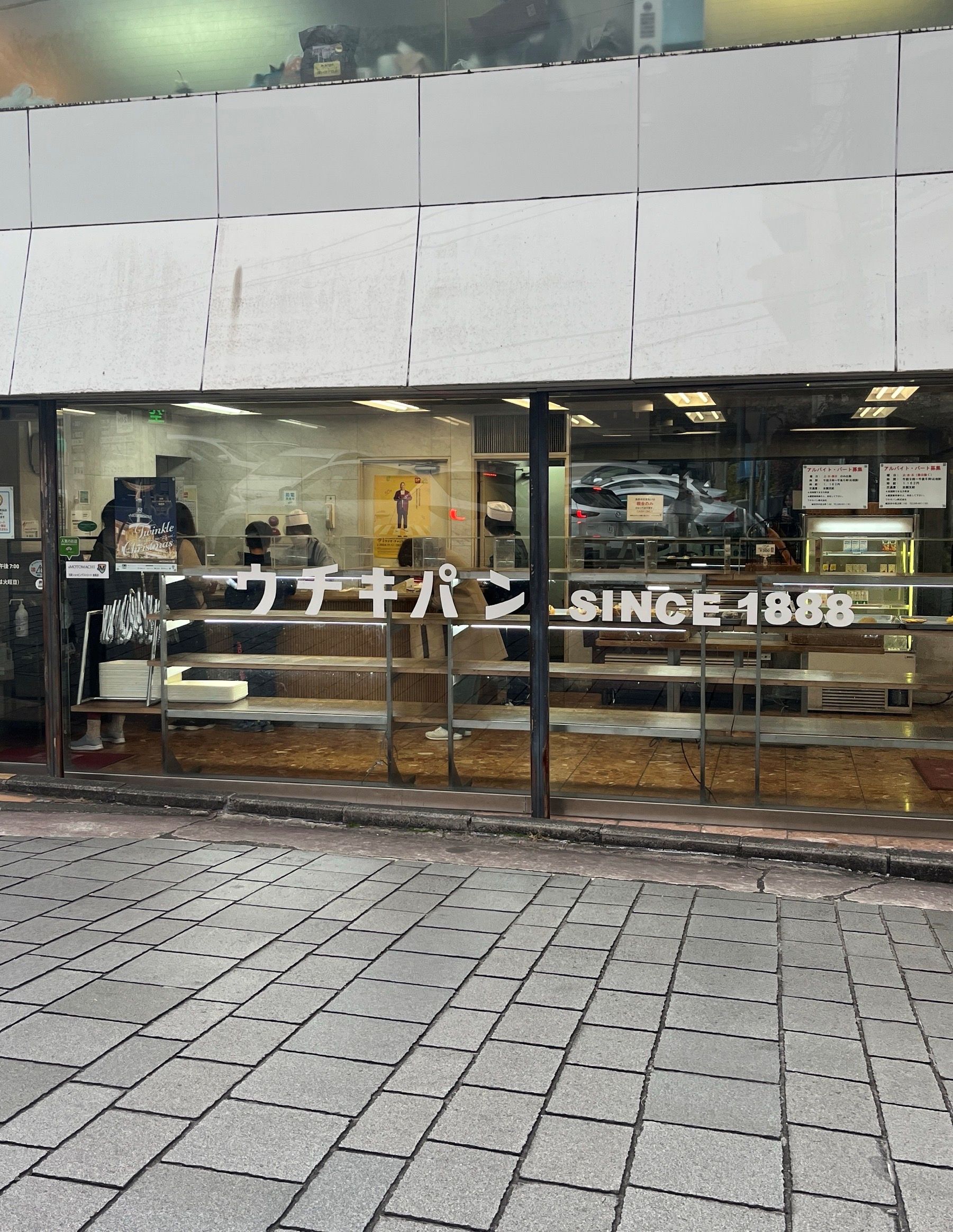 パン屋