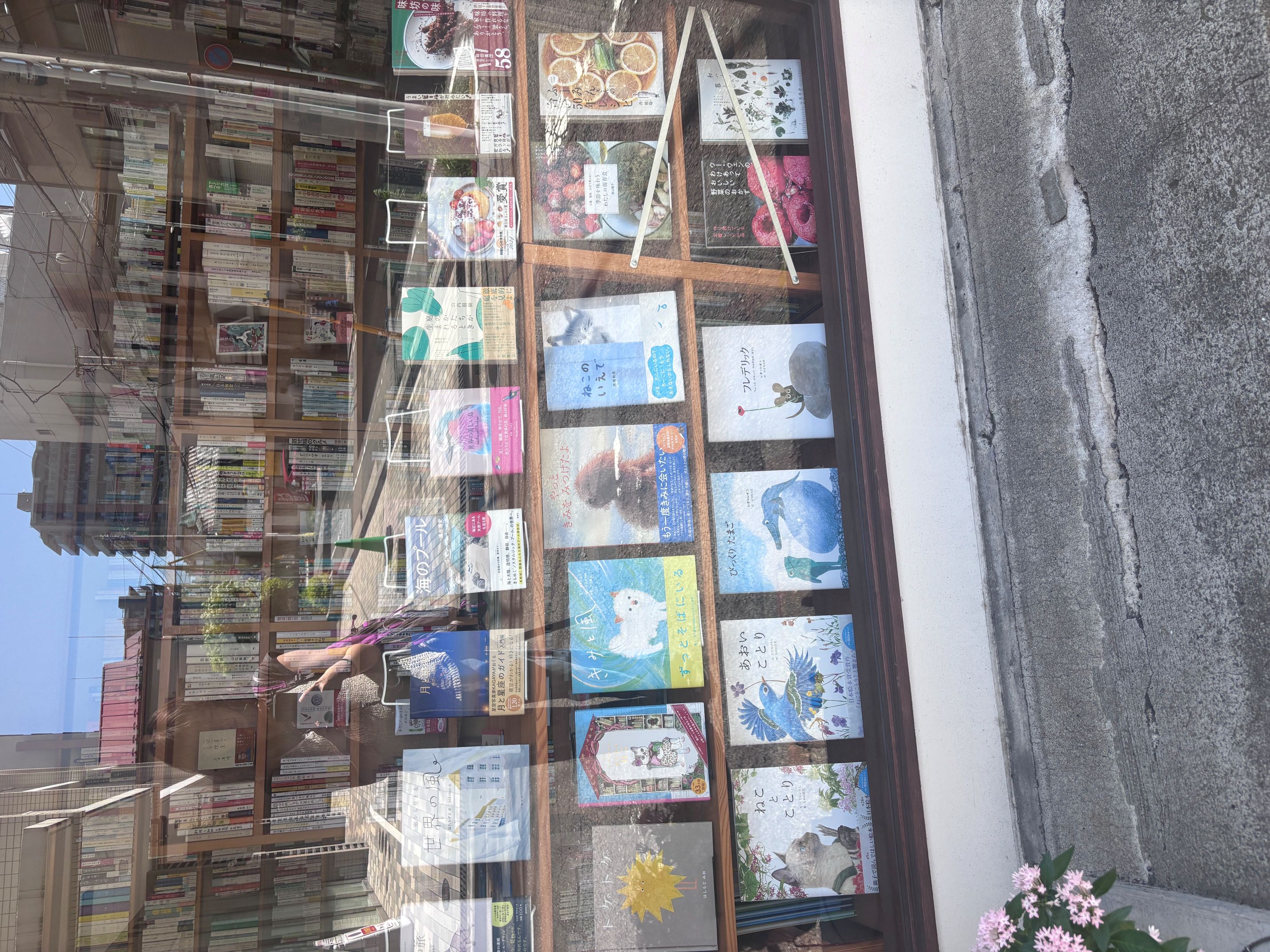 本屋