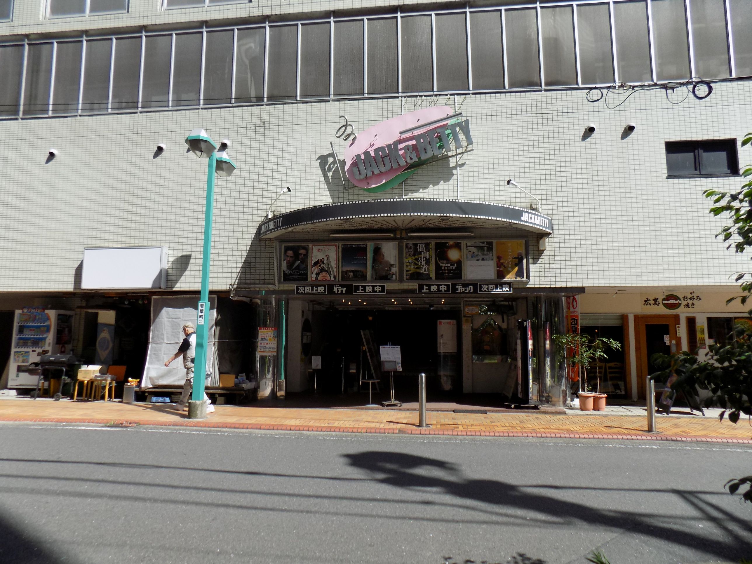 cinema1
