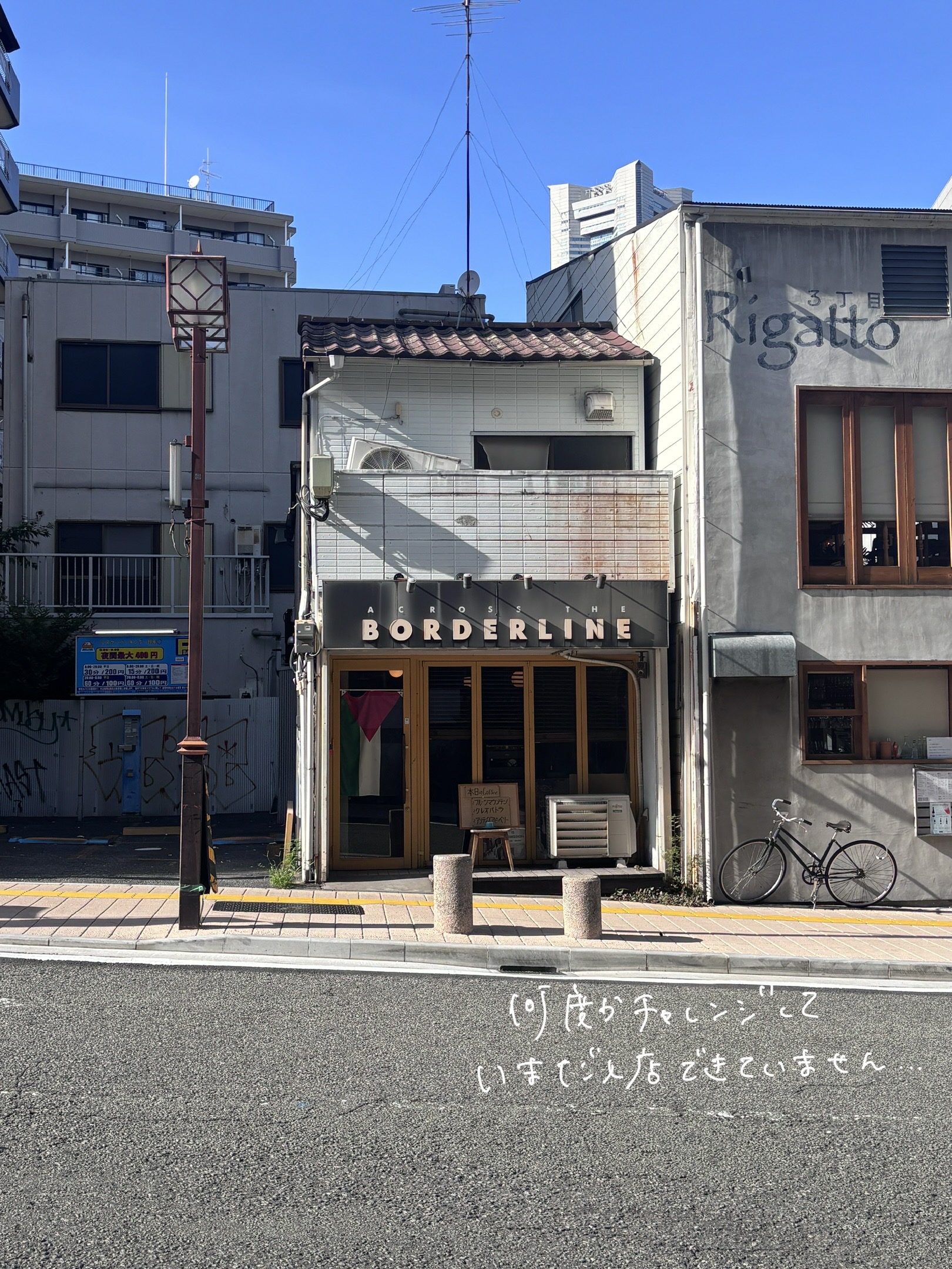 pio1