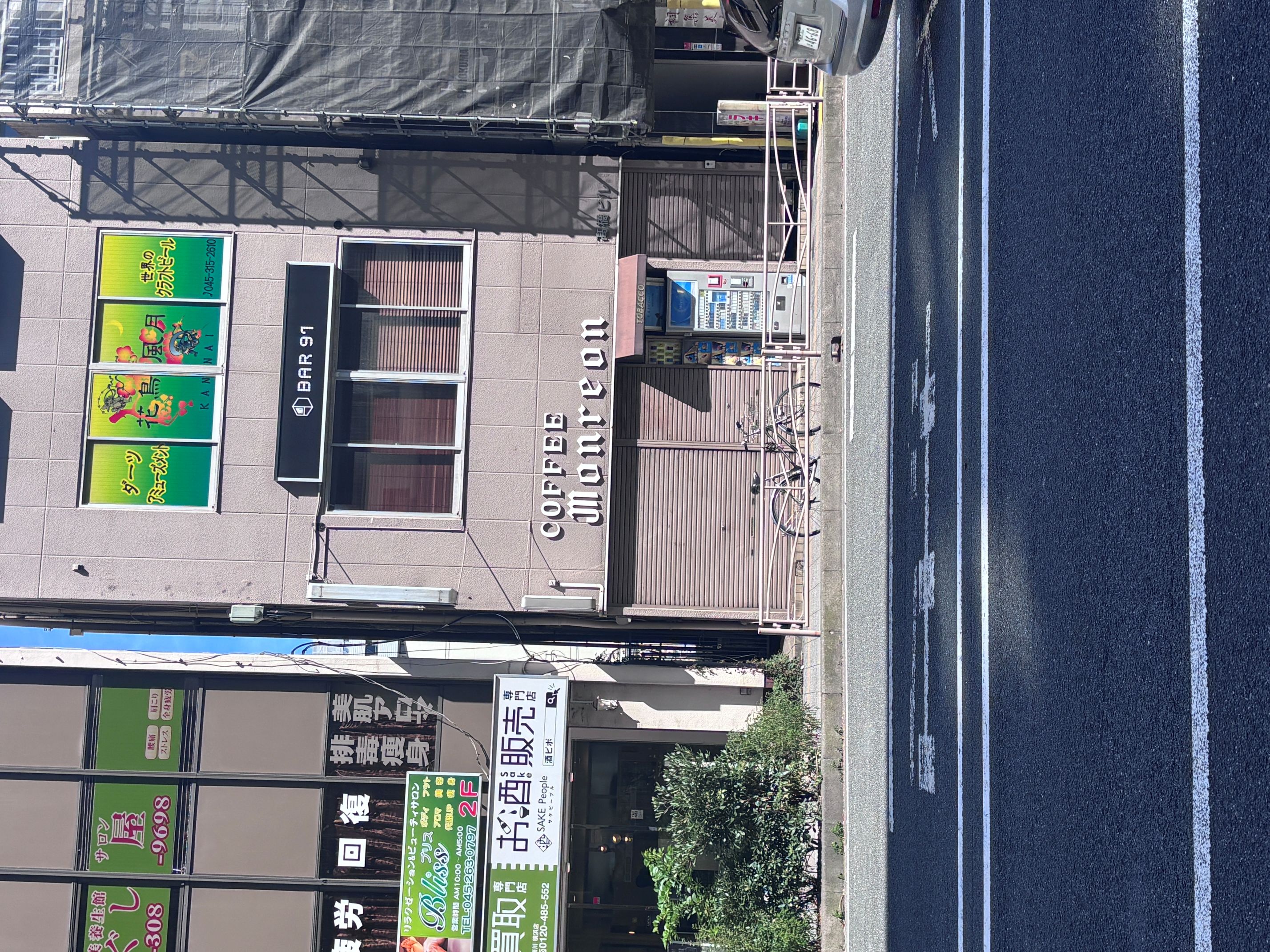 monreon