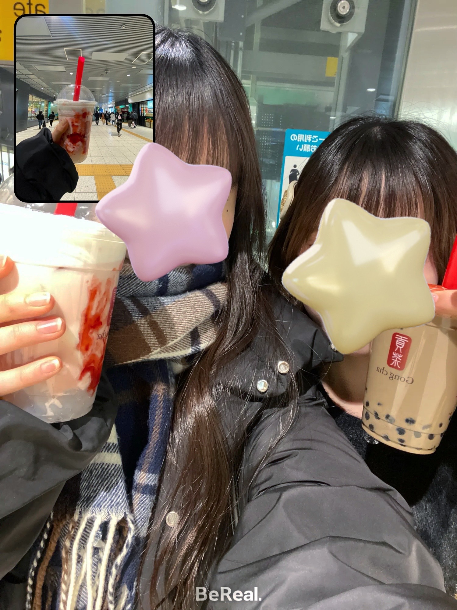 期間限定ドリンク2