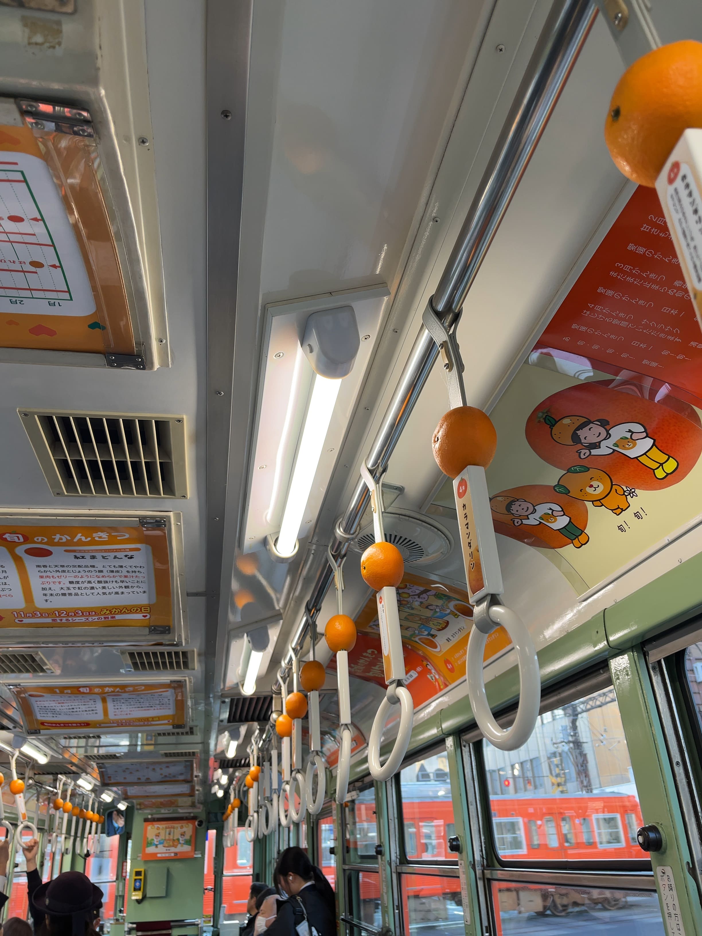 みかん電車