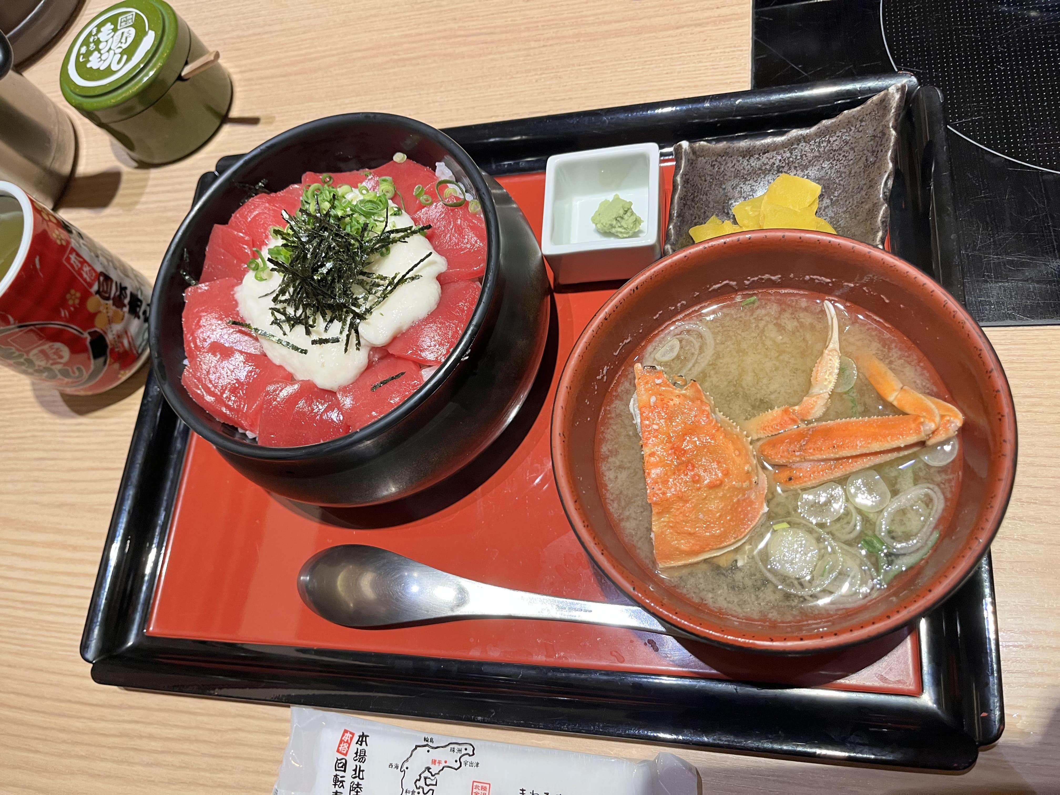鉄火丼