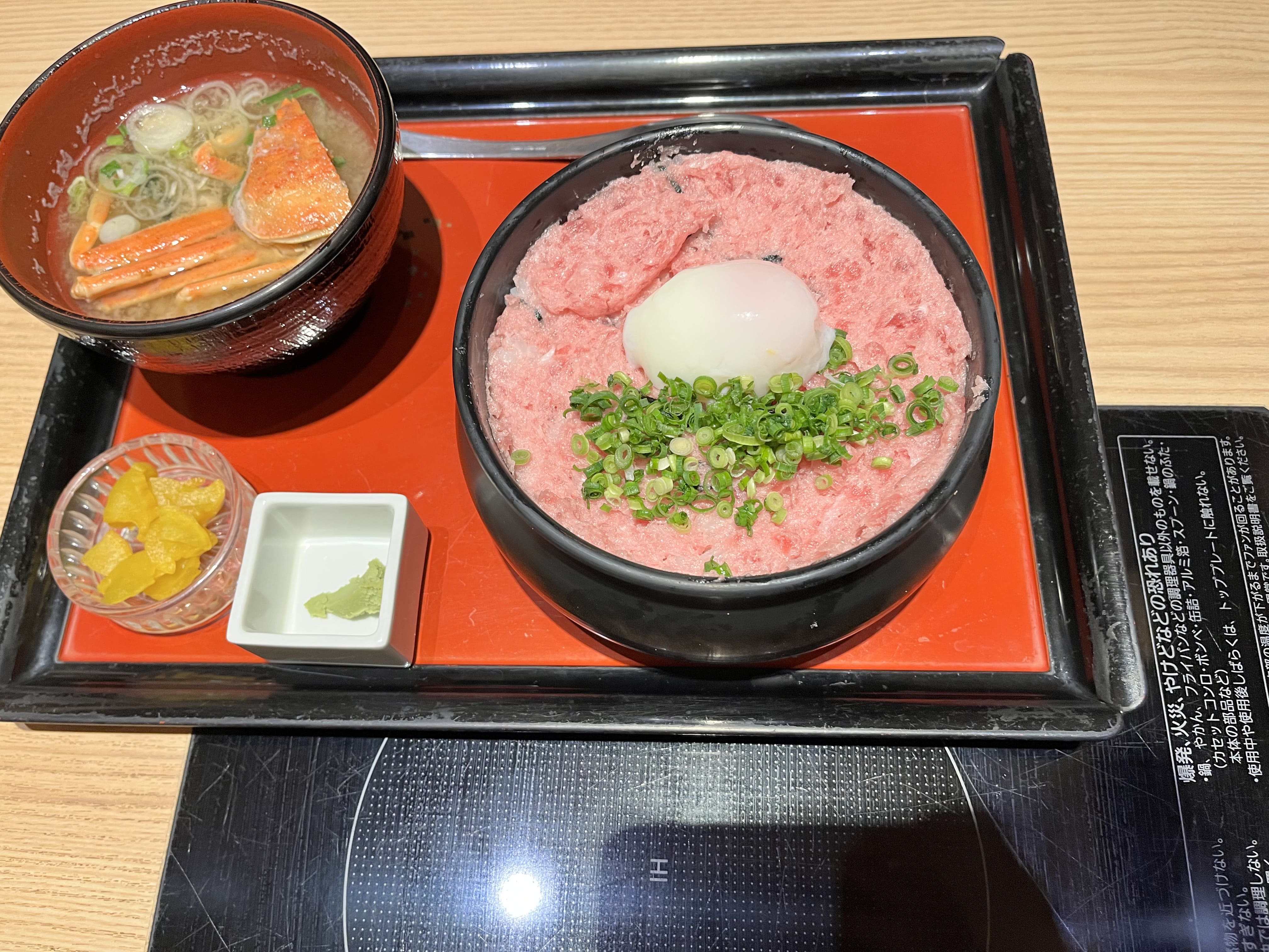 ネギトロどん