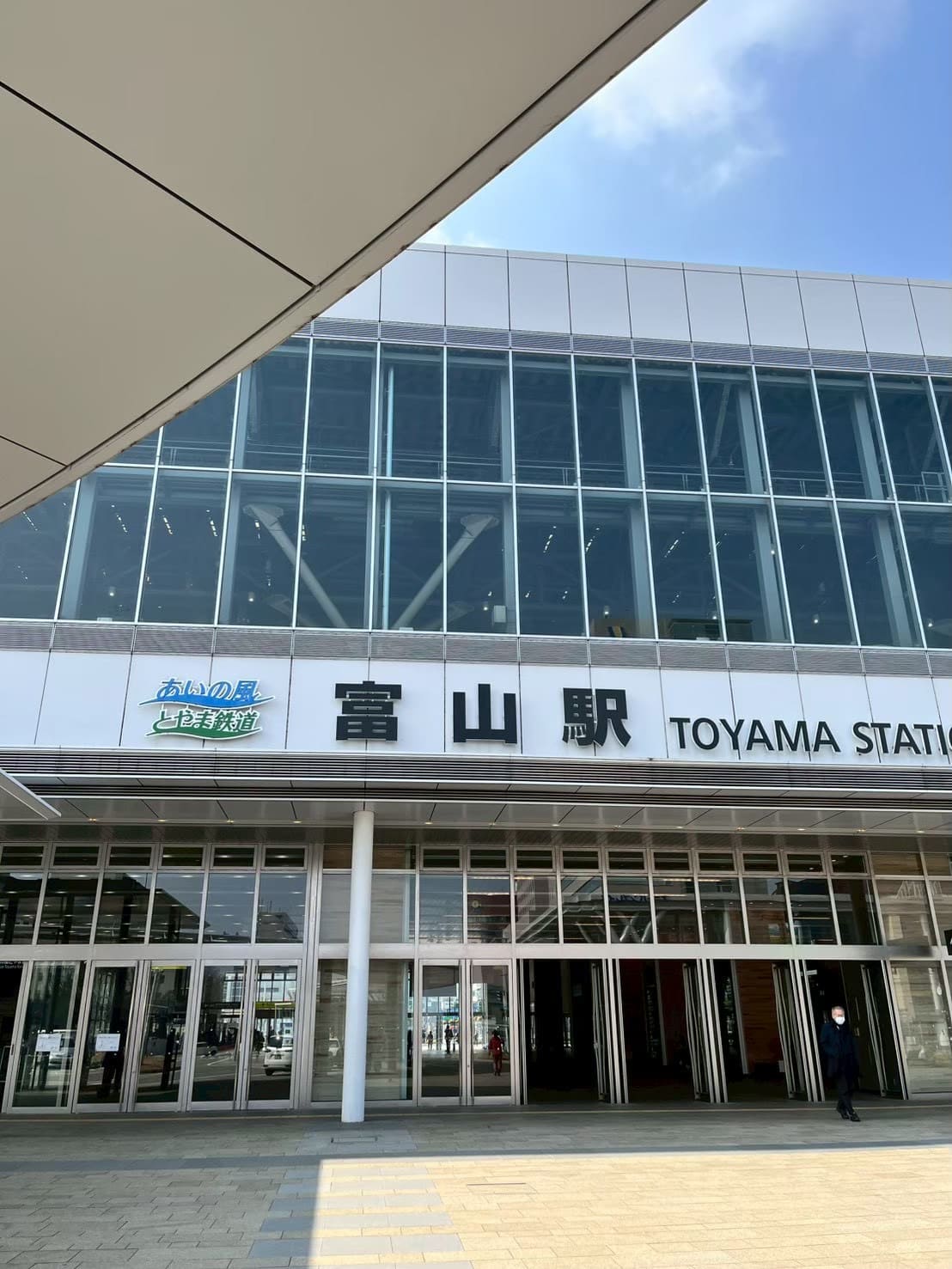 富山駅